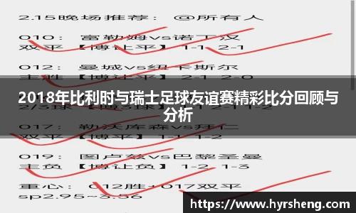 B体育官网